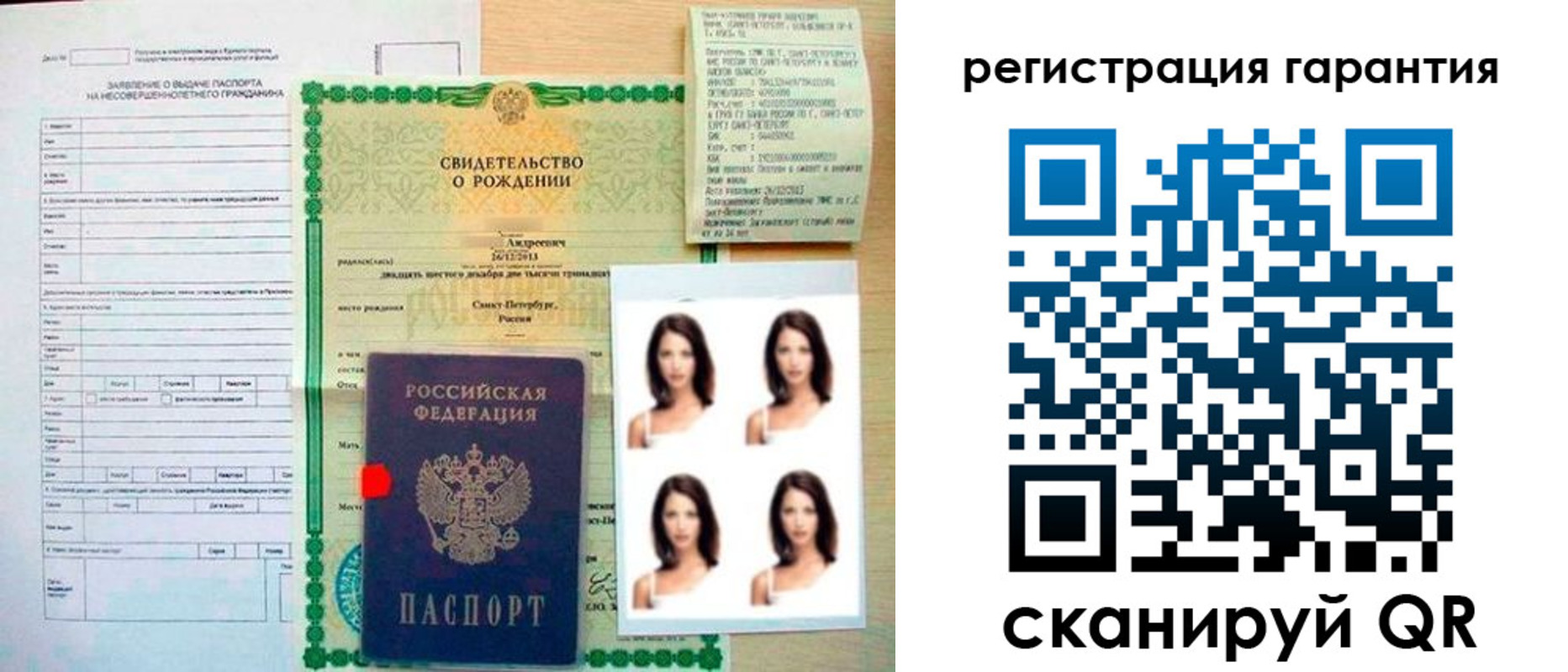 найти адрес прописки в Павловске